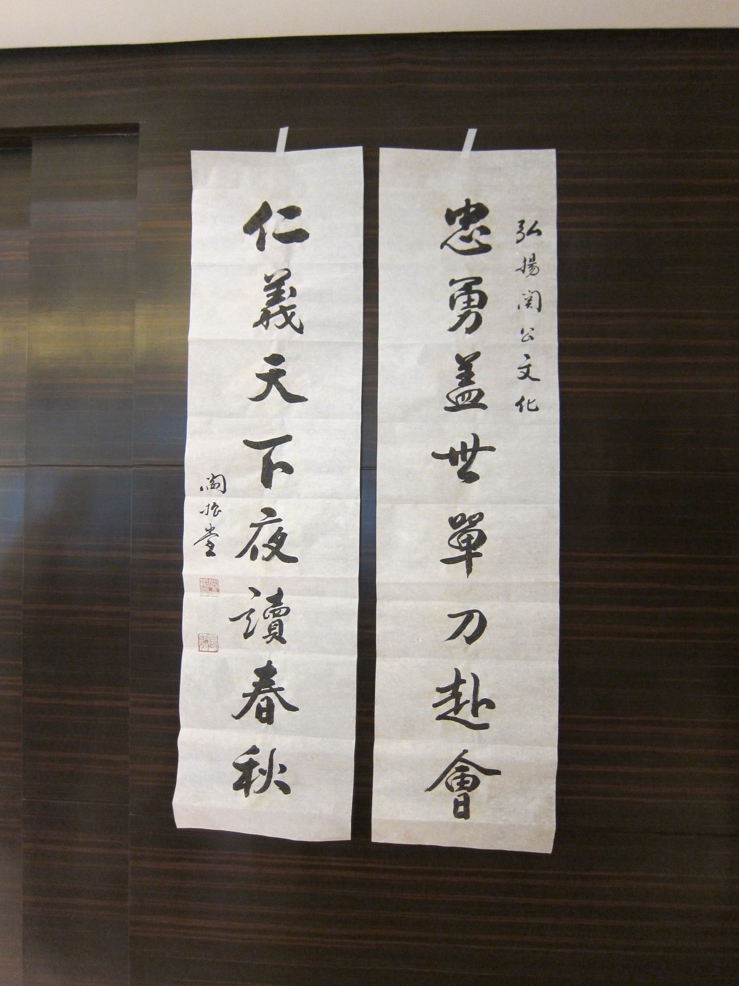 书法